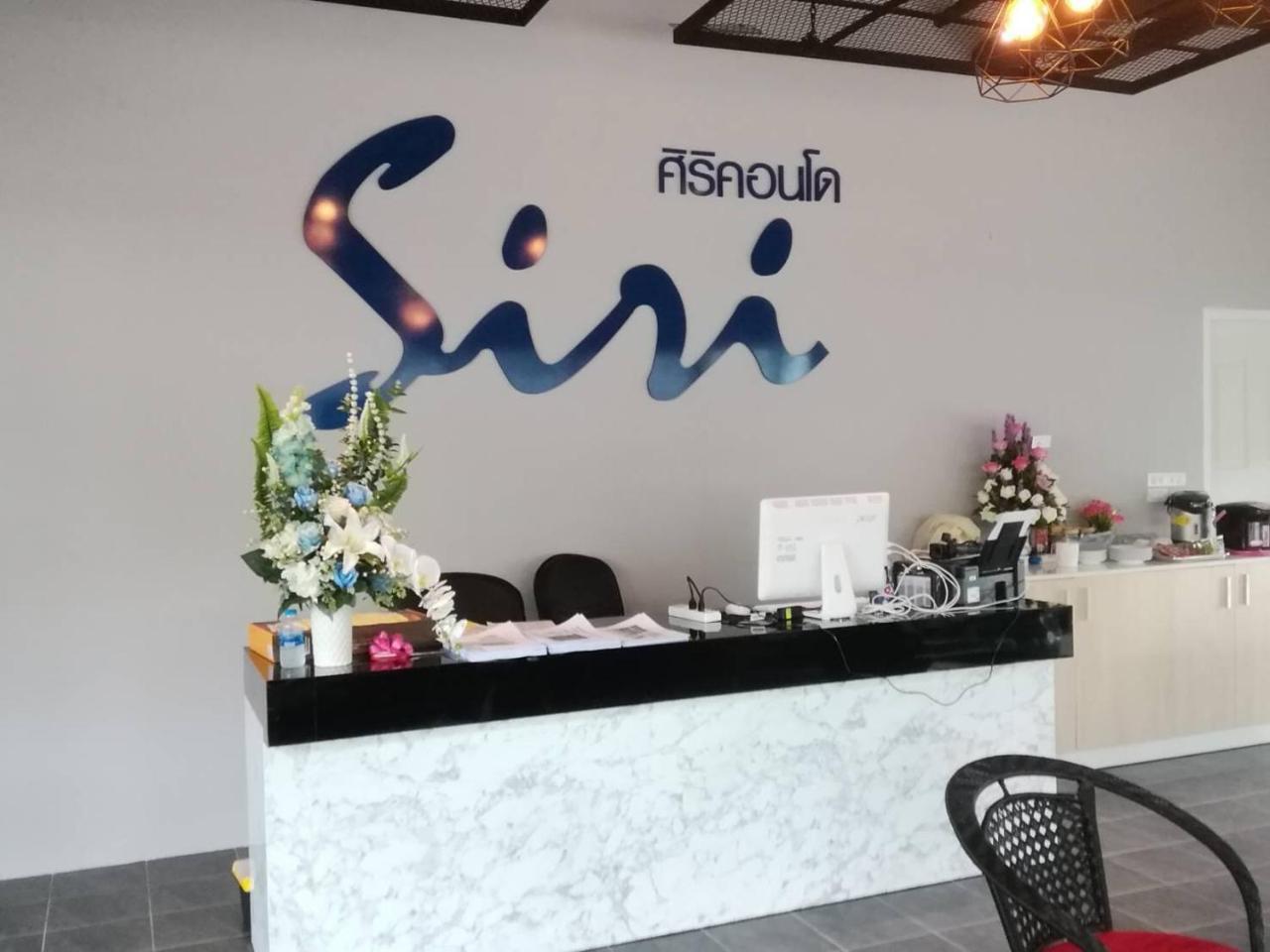 Siri Hotel Chiang Mai Dış mekan fotoğraf