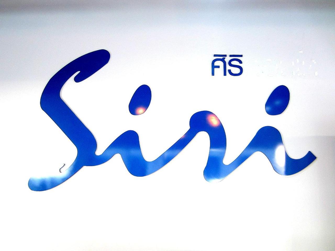 Siri Hotel Chiang Mai Dış mekan fotoğraf